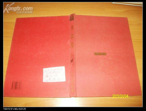 最新上架 書(shū)源社 孔夫子舊書(shū)網(wǎng)