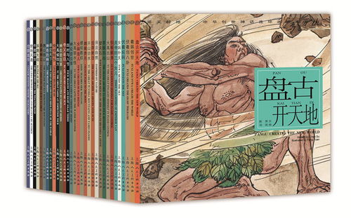 文藝百家丨中華創(chuàng)世神話工程 挖掘神話內(nèi)涵,全方位撬動(dòng)文藝創(chuàng)作