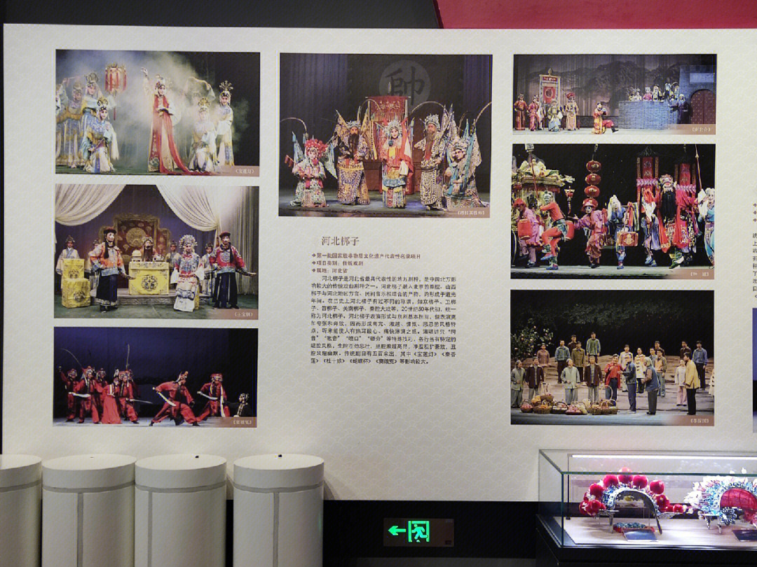 [二手9成新]天津50年曲藝創(chuàng)作選 /魯學(xué)政 百花文藝出版社