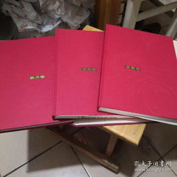 最新上架 鴻鵠之夢(mèng)書房 孔夫子舊書網(wǎng)