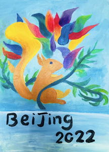 《2019鳥(niǎo)巢杯冰雪文化藝術(shù)創(chuàng)作專(zhuān)題優(yōu)秀作品賞析 一場(chǎng)視覺(jué)上的冰雪奇緣》